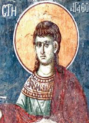 Агафодор Сардийский