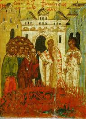 Урпасиан Никомидийский