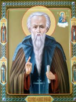 Филипп Ирапский, Череповецкий