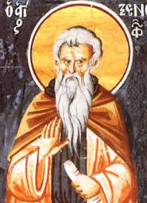 Ксенофонт Константинопольский, Палестинский