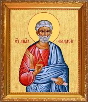 Фаддей Едесский, Бейрутский