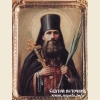 Филарет (Пряхин), икона_1