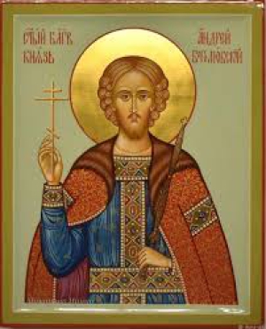 Андрей Боголюбский