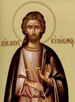 Евдоким Каппадокиянин