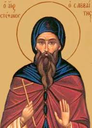 Стефан Савваит