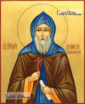 Дионисий Валаамский