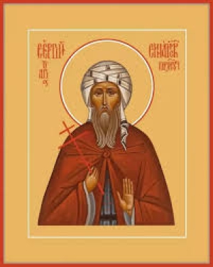 Ипатий Синайский