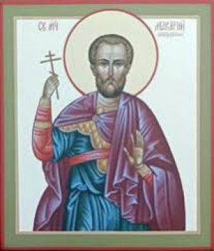 Макарий Аназарвский