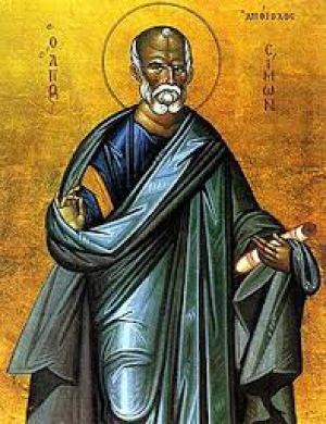 Симон Зилот, Кананит