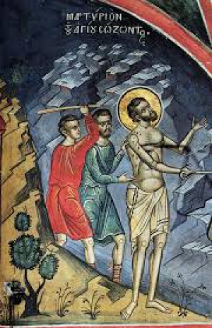 Созонт Помпеольский (Киликийский)