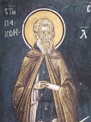 Памвон Египетский