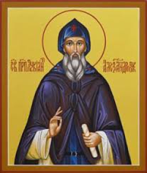 Лукиан Томский (Кюстенджийский)