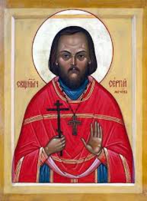 Сергий (Сорокин)