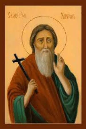 Харитон Римский