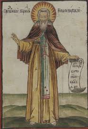 Кирилл Белый, Новоезерский (Новгородский)