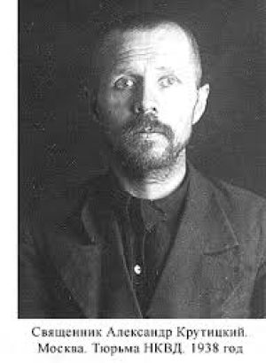 Александр Крутицкий