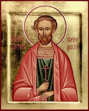 Диодор Лаодикийский (Сирский)