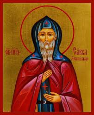 Савва Московский