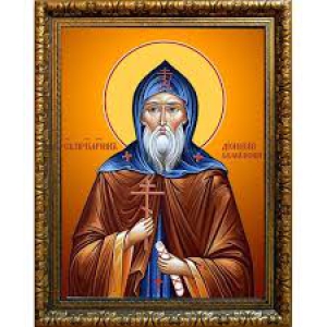 Леонтий Валаамский