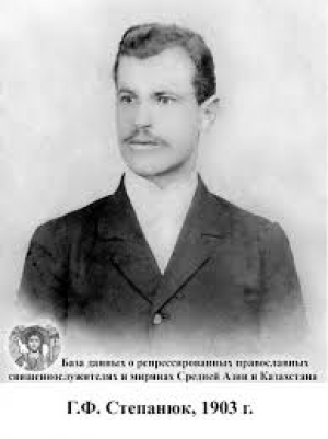 Георгий Степанюк