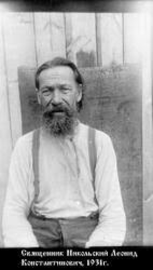 Леонид Никольский