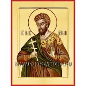 Ираклий Севастийский