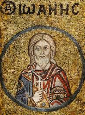 Иоанн Севастийский