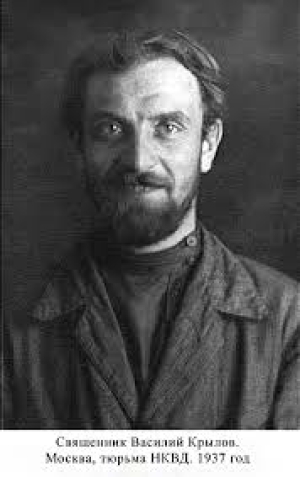 Василий Крылов