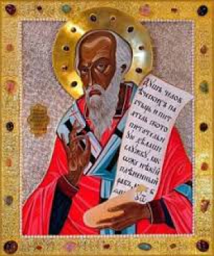 Агафон Римский