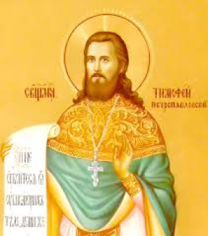 Тимофей Петропавловский