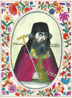 Макарий Антиохийский, Мавританский