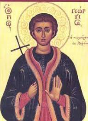 Георгий II Митиленский