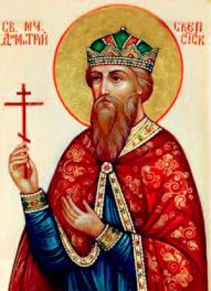 Димитрий Скепсийский (Геллеспонтийский), князь