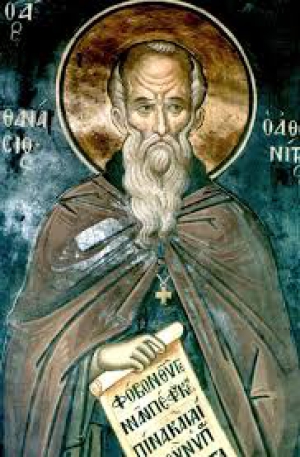 Афанасий Афонский