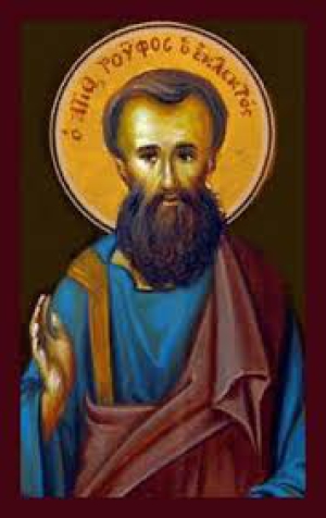 Руф Фивский