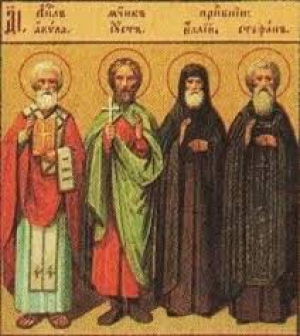 Еллий Египетский