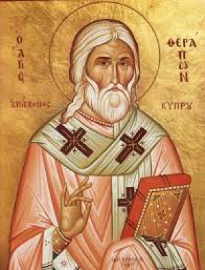 Ферапонт Сардийский