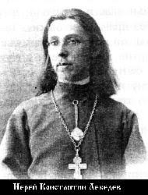 Константин Лебедев