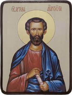 Артема Листрийский