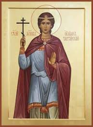 Иулиан Египетский