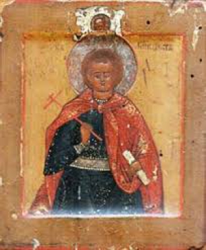 Миракс Египтянин