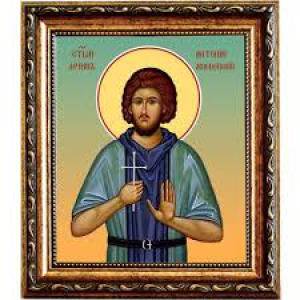 Антоний Апамейский