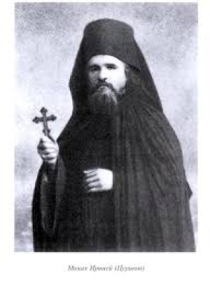 Иларион (Цуриков)