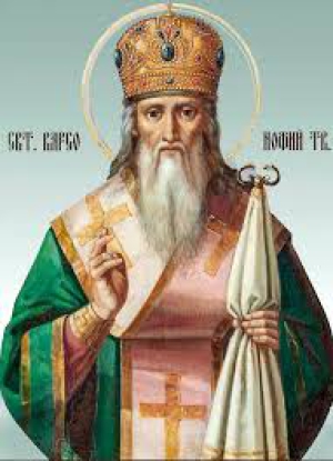 Варсонофий Тверской