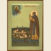 Нил Сорский, икона_2