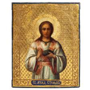 Стефан, первомученик