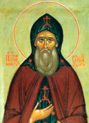 Арсений Новгородский