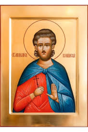 Василиск Команский