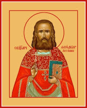 Феодор Антипин