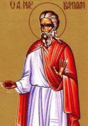 Варлаам Антиохиец, Кесарийский (Каппадокийский)